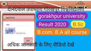 Gorakhpur university result 2020 Deen dayal upadhyaya university result 2020 b.sc b.a