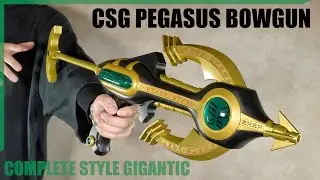 【本物すぎる】CSG ペガサスボウガン レビュー【仮面ライダークウガ】/CSG Peagasus Bowgun Unboxing | KamenRiderKUUGA