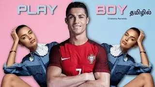 நிஜ வாழ்க்கையில் இப்படி பட்டவரா Cristiano Ronaldo 😱 #voiceofbiwin #ronaldo