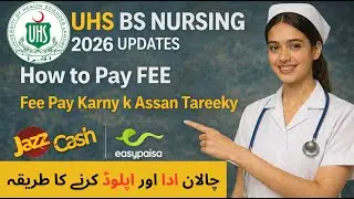 UHS BS Nursing How to Pay Fee ||  How to Upload challan