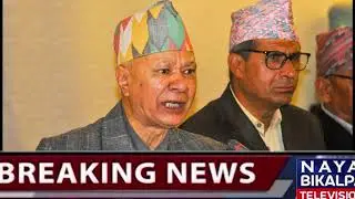 Daily News Bulletin | 8:00 PM | 18 june 2025 Naya Bikalpa TV |||