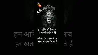 Aadivasi Shayari Status Song