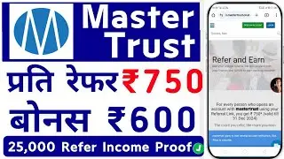 Master trust Refer And Earn - Mastertrust Using Your Refer Link You Get ₹750*