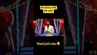 दोघे गेले बाहेर #biggboss#bbmarathi6#shorts#ytshorts#anushrimane#bhavuchadhakka#promo#bbm6#bbmarathi