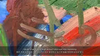 Exhibition Archive : Park Noh-wan, Jung Hyundoo 2024