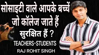 UGC's Stray Dogs Directive To Universities Colleges-Staff & Students | #viral #viralvideo #india #yt