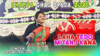 Laha tedo Mitanj kana || Promila Gida || santali jatra program video 2026 Champa Ghar Opera 