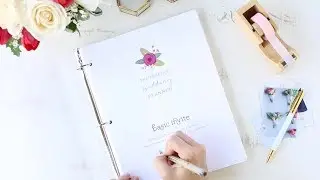 Free Printable Wedding Planner - DIY