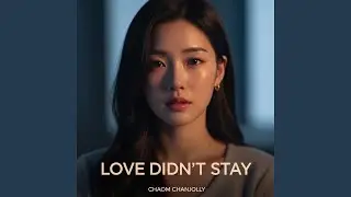 Love Didn&rsquo;t Stay