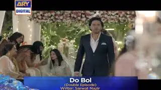 Do Bol episode 19 & 20 (Promo) -ARY DiGiTal Drama