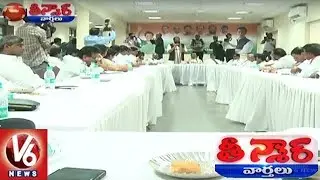 TDP, Congress And Left Parties Form Grand Alliance In Telangana | Teenmaar News | V6 News