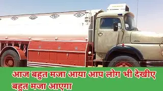 आज बहुत मजा आया आप लोग भी देखीए बहुत मजा आएगा।। Saudi Arabia daravig