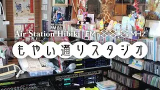 R08.01.14 おやつの時間はもえもえin雪月花