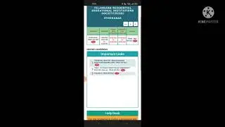TSRJC results second phase counseling||results out now check it |tsrjc results 2021