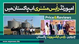 Chairman Rice Export Association Pakistan :  Yasar Mechni Rice Machinery Turkey Call +92 3214231077