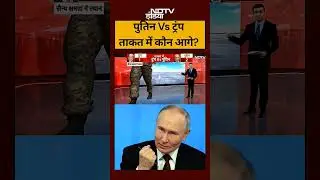 Russia vs America war zone #russia #worldnews #trump #news #viral