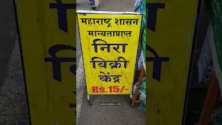 Fresh Neera Good for Health #shorts #healthy
