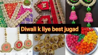 Jugaad! This Diwali make water proof pearls with Jugaad! Diy Diwali Craft! Diy golden craft pearl...