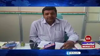Telangana Medak District Panchayat Officer Ki Munsif TV Se Khaas Baat #RRMUNSIFTV