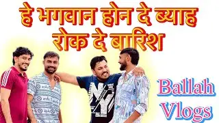 Village lifestyle Vlog ! Haryanvi villagers lifestyle vlog ! Haryana blogger ki video #haryanvi 