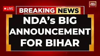 NDA Manifesto For Bihar Polls | Mahagathbandhan Vs NDA  In Bihar Assembly Elections