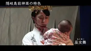 焼火神社例大祭 2022（島根県西ノ島町）