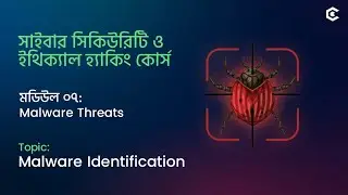 Malware Identification & Analysis | Ethical Hacking Course | Module 07 : Malware Threat | Day - 69