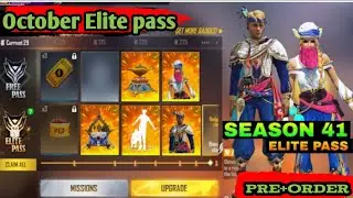 season 41 Elite pass official,trailer&nbsp;para Samsung A3,A5,A6,A7,J2,J5,J7,S5,S6,S7,S9,A10,A20,A30