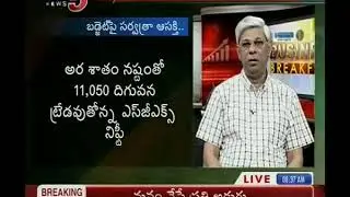 31th January 2018 TV5 News Business Breakfast
