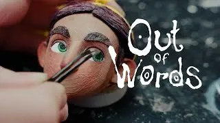 Out of Words - Fabrication Department Tour