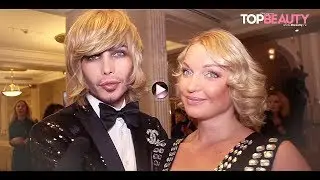 Церемония вручения премии 