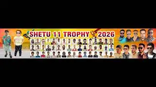 Day 3 | Shetu 11 Trophy 2026 | Taloja | Live
