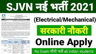 SJVN Recruitment 2021 Latest vacancy (Electrical/Mechanical) Posts #sjvnindia Salary Rs. 66000