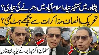 Container Ready in Peshawar? Preparations for Dharna in Islamabad? Salman Akram Raja Reveal New Plan