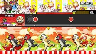【太鼓の達人】夜に駆ける (ふつう) 全良