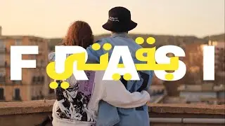 Bkiti frasi @abdouhk1008 clip 2eme (TIARET)