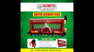 Farm Equipment Explainer Video | Promotional Video Maker
