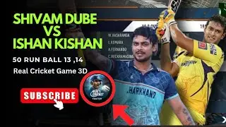 India vs Pakistan - High Tension Match! 🇮🇳 vs 🇵🇰 | RC24 Gameplay 