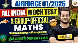 AIRFORCE X GROUP OFFICIAL SAMPLE PAPER MATHS BY VIVEK RAI