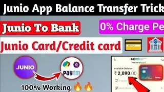 How to transfer money from junio card to bank account | How to withdraw money from junio app