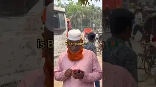 Рыжие в Бангладеш? 🇧🇩 #путешествия #бангладеш #бангла #бангладеш #дакка #бангладешскиеновости #шорты
