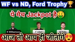 WF vs ND Today Match Dream11 Prediction, ND vs WF Dream11, wf vs nd dream11 sl team, Ford trophy