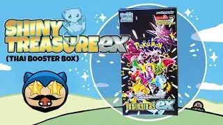 Распаковка коробки с бустером Pokemon Shiny Treasure в Таиланде &mdash; РЕДКИЕ ВЫПУСКИ!