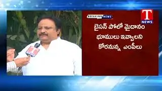 TRS MPs to PM Narendra Modi | Face to face with MP Jithender Reddy  | T News live Telugu