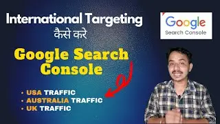International Targeting Google Search Console | Not Working | What is international targeting