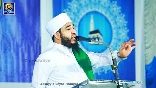 BAYAR SWALATH MAJLIS (2019 Feb.15) | Lead By Bayar Thangal | LATEST SPEECH AT KASARAGOD