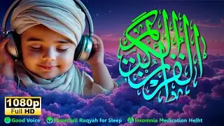 Coran La Puissance Magique d'Ayatul Kursi : Anti-Djinns et Anti-Insomnie (Effet Imm&eacute;diat)