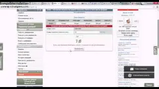 Вывод денег с SEO FAST сео фаст на перфект мани
