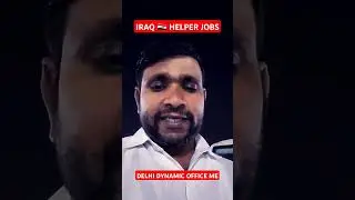 HELPER JOBS|| IRAQ 🇮🇶 KE BEST COMPANY 👌|| GOOD SALARY|| #abroadjobhelp #jobsgulfjobs