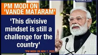 LIVE: Vande Mataram Row | BJP vs Congress Debate Over National Song | News9